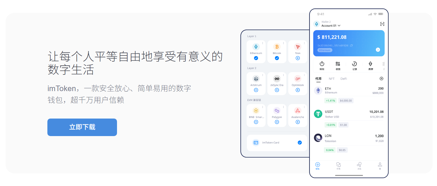 果篮子